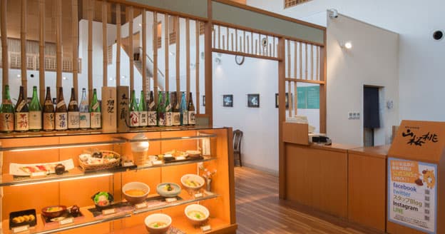 レストランゆすら庵 【施設内】