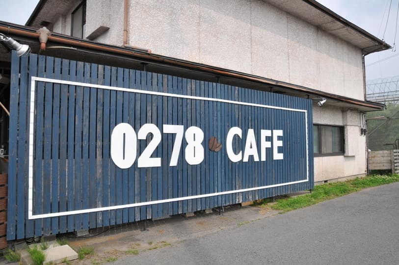 0278cafe(施設外)