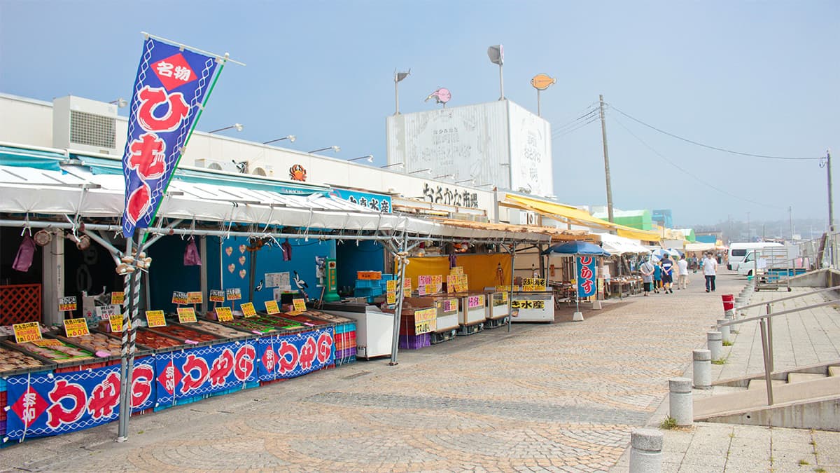 那珂湊おさかな市場