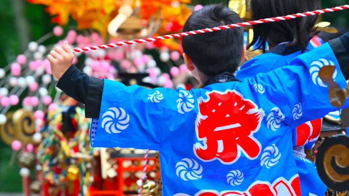 大夏祭り