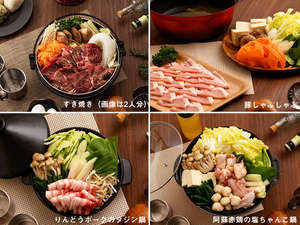 FRANPING VILLAGE 阿蘇 - Image 3