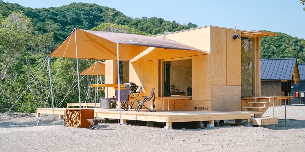In the Outdoor 白浜志原海岸 - Image 3