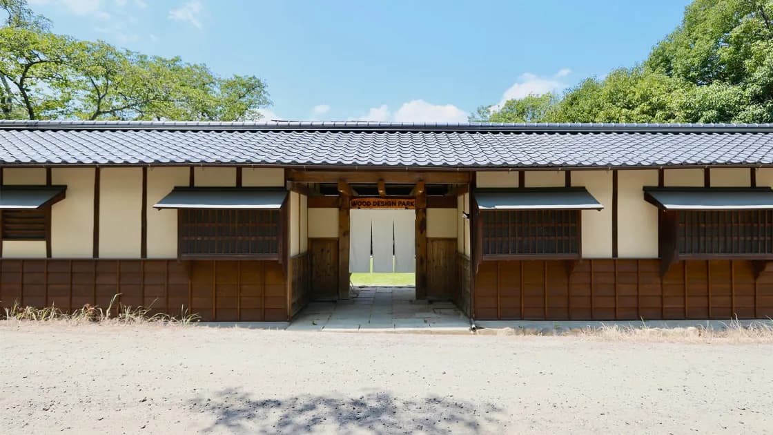 無料で入園できる施設