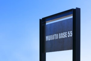 MUROTO base 55 - Image 2