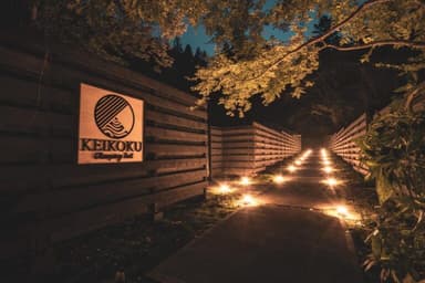 KEIKOKU GLAMPING TENT