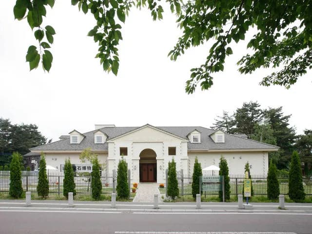 山梨宝石博物館(施設外)