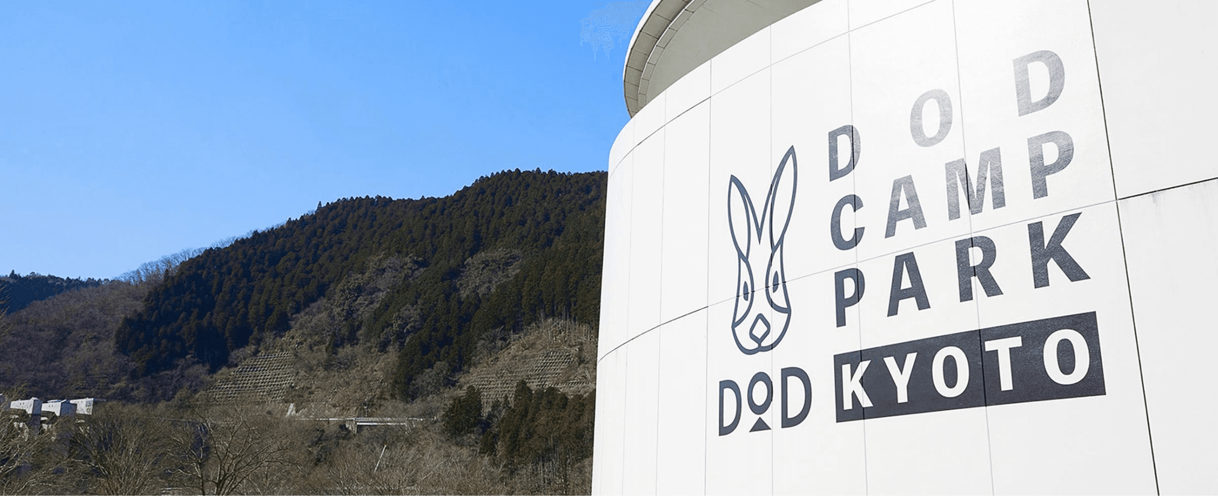 DOD CAMP PARK KYOTO - Image 2
