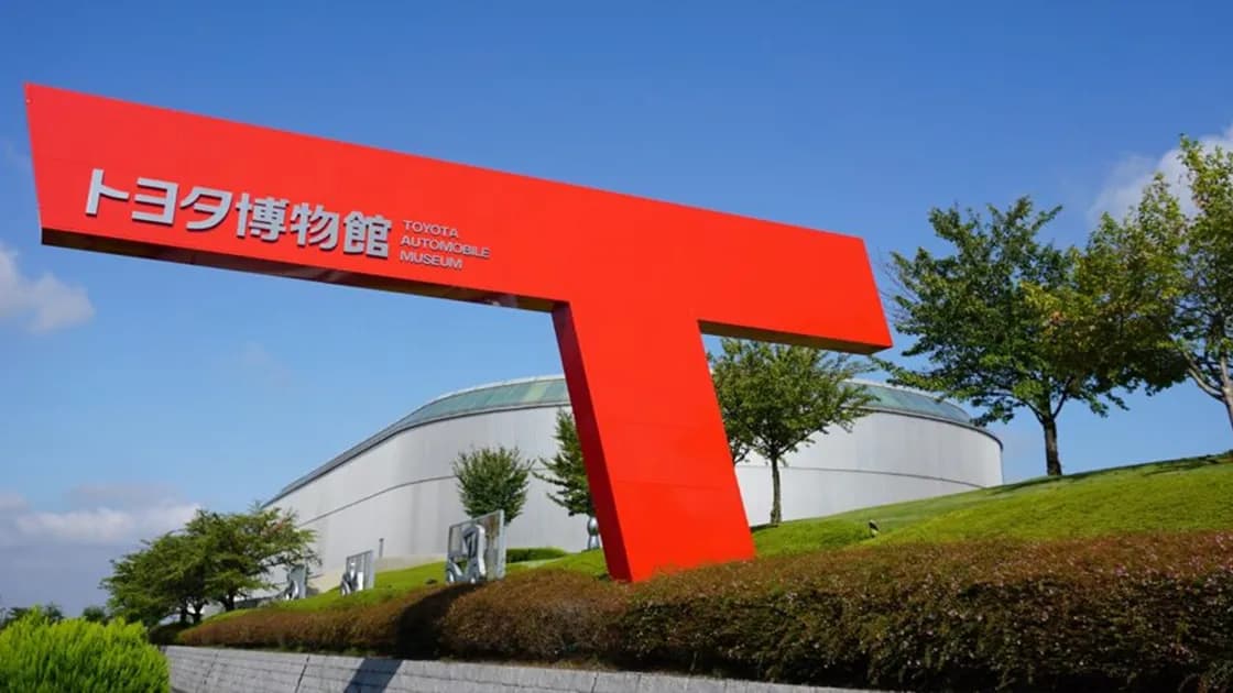 トヨタ博物館