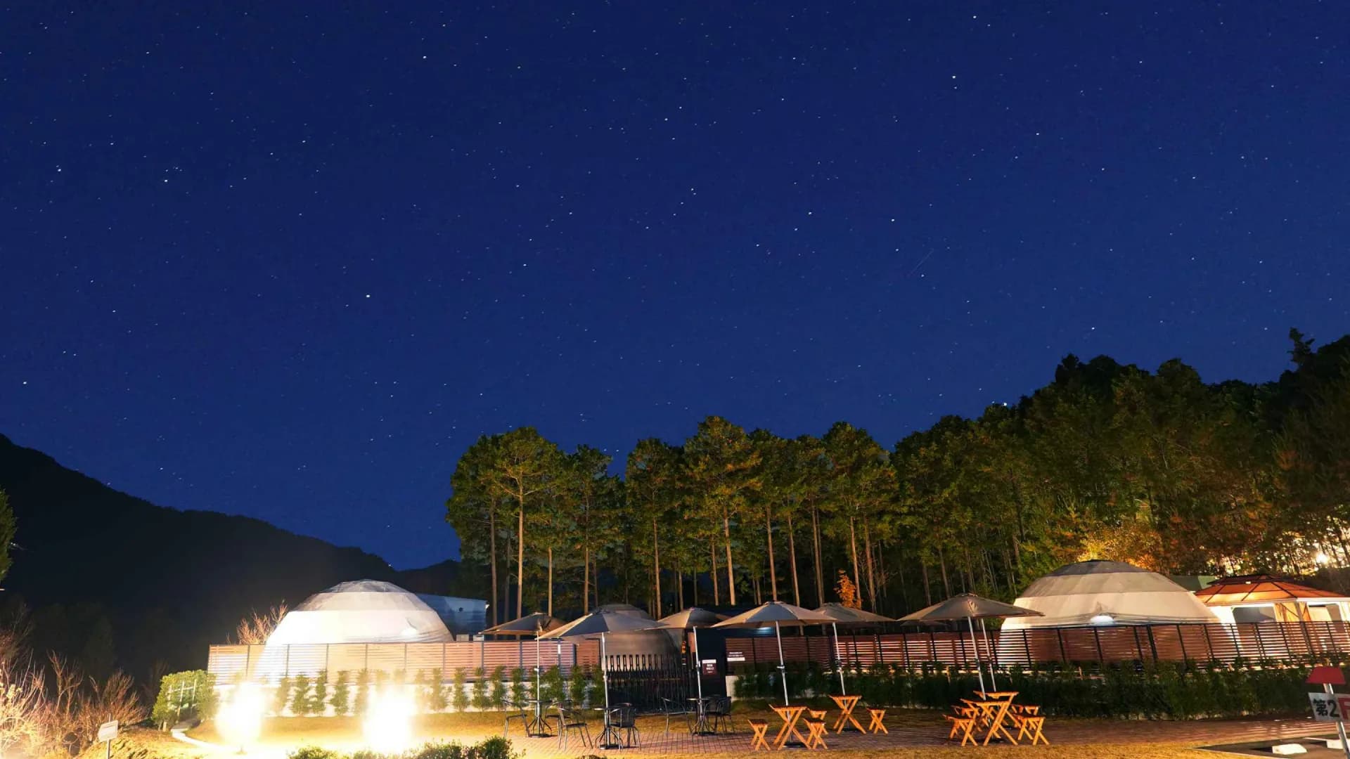 GRANPEAKS 東白川アウトドアリゾート