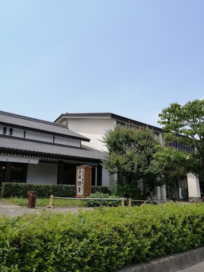 鈴廣かまぼこ博物館【施設外】